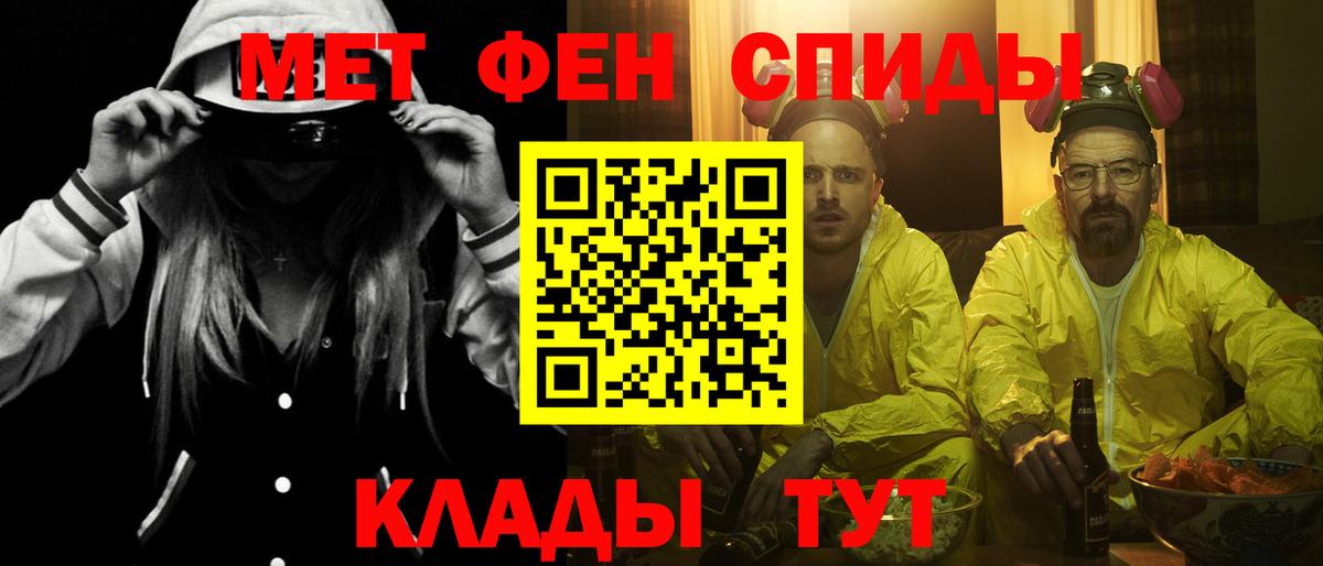 Амфетамин VHQ  АМФЕТАМИН  АМФ  Лиски  Вход с VPN 
