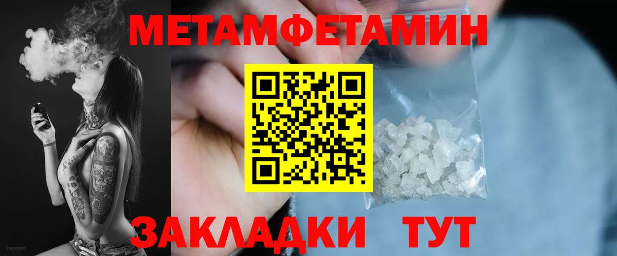 Amphetamine 97% Лиски