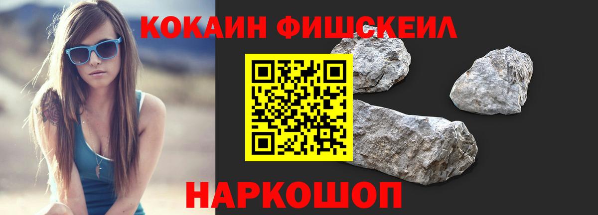 Cocaine Эквадор Лиски