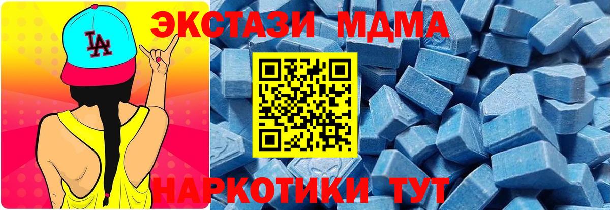ЭКСТАЗИ 99% Лиски
