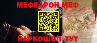 мдма Кунгур