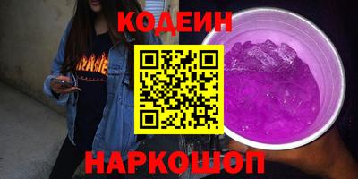 мдма Кунгур