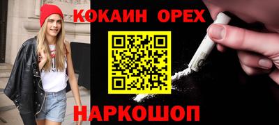 марки nbome Кумертау