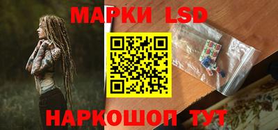 марки nbome Кумертау
