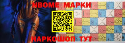марки nbome Кумертау