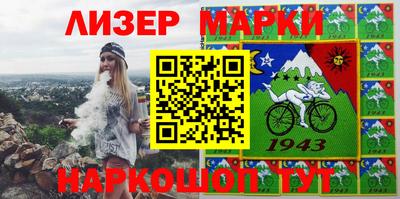 марки nbome Кумертау