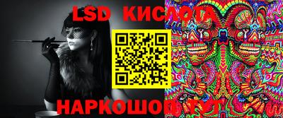 марки nbome Кумертау