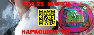 марки nbome Кумертау
