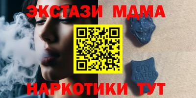 мдма Кунгур