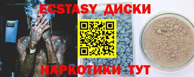 марки nbome Кумертау
