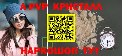 крисы Кулебаки