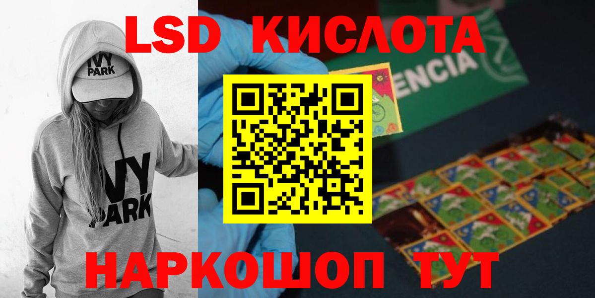 Лиски  ЛСД экстази  ЛСД экстази ecstasy  Вход с VPN  ЛСД экстази ecstasy 