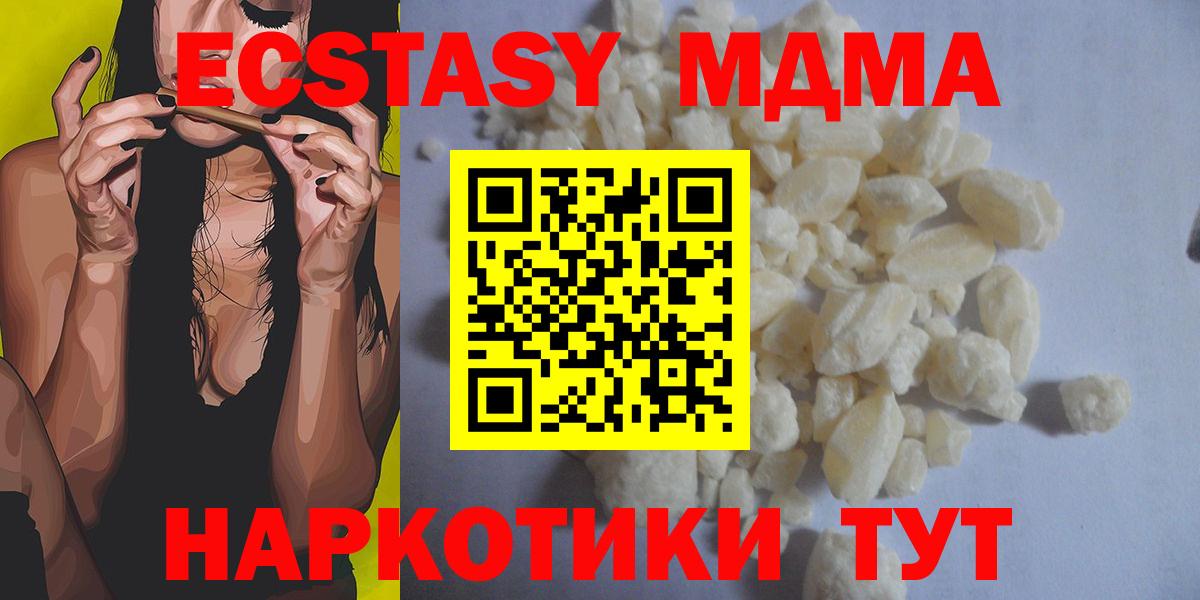 Метамфетамин  Гашиш  Лиски  ЭКСТАЗИ  Гашиш  Вход с VPN  Меф кристаллы  МАРИХУАНА  КОКАИН 