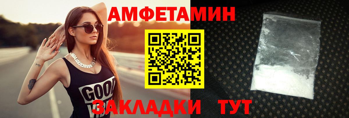 Метамфетамин пудра  Вход с VPN  Метамфетамин  Метамфетамин пудра  Лиски 