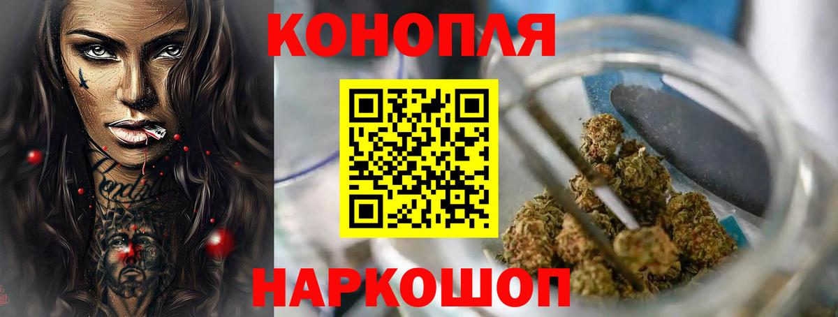 МАРИХУАНА план  Вход с VPN  Марихуана LSD WEED  Лиски  Бошки марихуана марихуана  МАРИХУАНА ГИДРОПОН 