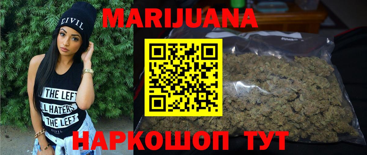 Каннабис MAZAR Лиски